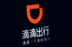 【6分钟科普下】嘉兴工厂咨询电话号码_哔哩哔哩-2